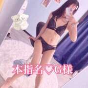 ヒメ日記 2025/12/26 19:43 投稿 リンコ LOVE(小名浜)