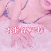 ヒメ日記 2025/12/27 23:08 投稿 リンコ LOVE(小名浜)