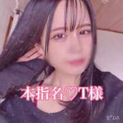 ヒメ日記 2025/12/27 23:24 投稿 リンコ LOVE(小名浜)