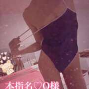 ヒメ日記 2025/12/29 16:01 投稿 リンコ LOVE(小名浜)