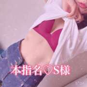 ヒメ日記 2025/12/29 18:38 投稿 リンコ LOVE(小名浜)