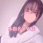 ヒメ日記 2025/12/29 23:05 投稿 リンコ LOVE(小名浜)