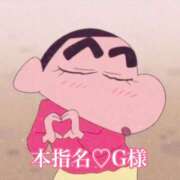 ヒメ日記 2026/01/05 15:01 投稿 リンコ LOVE(小名浜)