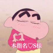 ヒメ日記 2026/01/05 15:11 投稿 リンコ LOVE(小名浜)