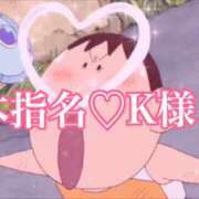 ヒメ日記 2026/01/11 15:50 投稿 リンコ LOVE(小名浜)