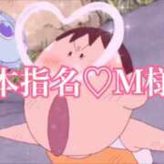 ヒメ日記 2026/01/11 15:58 投稿 リンコ LOVE(小名浜)