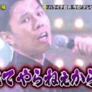 ヒメ日記 2026/01/12 09:43 投稿 リンコ LOVE(小名浜)