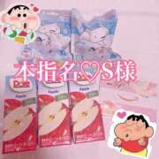 ヒメ日記 2026/01/14 13:42 投稿 リンコ LOVE(小名浜)