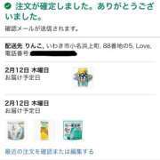 ヒメ日記 2026/02/10 19:45 投稿 リンコ LOVE(小名浜)