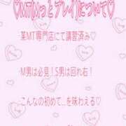 ヒメ日記 2026/02/11 12:02 投稿 リンコ LOVE(小名浜)