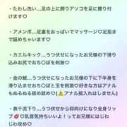 ヒメ日記 2026/02/11 13:31 投稿 リンコ LOVE(小名浜)