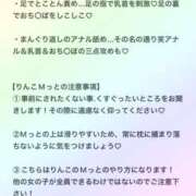 ヒメ日記 2026/02/11 15:01 投稿 リンコ LOVE(小名浜)