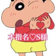 ヒメ日記 2026/02/14 22:01 投稿 リンコ LOVE(小名浜)