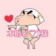 ヒメ日記 2026/02/14 22:11 投稿 リンコ LOVE(小名浜)