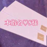 ヒメ日記 2026/02/14 22:21 投稿 リンコ LOVE(小名浜)