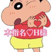 ヒメ日記 2026/02/16 15:48 投稿 リンコ LOVE(小名浜)