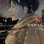 ヒメ日記 2026/02/23 10:06 投稿 リンコ LOVE(小名浜)