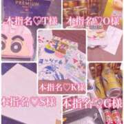 ヒメ日記 2026/02/24 22:34 投稿 リンコ LOVE(小名浜)