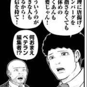 ヒメ日記 2026/04/04 11:38 投稿 リンコ LOVE(小名浜)