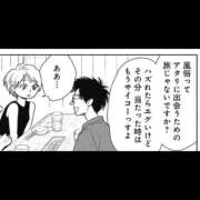 ヒメ日記 2026/05/11 10:01 投稿 リンコ LOVE(小名浜)