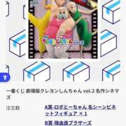 ヒメ日記 2026/05/16 10:01 投稿 リンコ LOVE(小名浜)