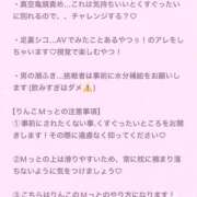 ヒメ日記 2026/10/07 11:23 投稿 リンコ LOVE(小名浜)