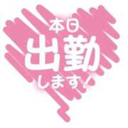 ヒメ日記 2025/12/20 12:18 投稿 綾瀬（あやせ） 今日、私はあなたの部下（マーベリックグループ）