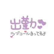 ヒメ日記 2026/01/18 10:08 投稿 綾瀬（あやせ） 今日、私はあなたの部下（マーベリックグループ）