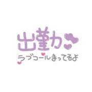 綾瀬（あやせ） ご褒美に💕 今日、私はあなたの部下（マーベリックグループ）