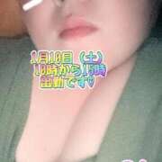 ヒメ日記 2026/01/09 23:58 投稿 のん 福岡大野城・板付インターちゃんこ