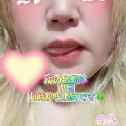 ヒメ日記 2026/01/12 22:18 投稿 のん 福岡大野城・板付インターちゃんこ