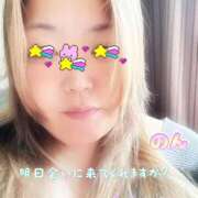 ヒメ日記 2026/02/04 17:28 投稿 のん 福岡大野城・板付インターちゃんこ