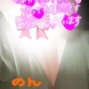 ヒメ日記 2026/03/20 00:48 投稿 のん 福岡大野城・板付インターちゃんこ