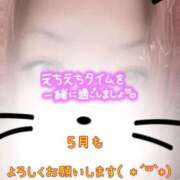 ヒメ日記 2026/05/02 00:08 投稿 のん 福岡大野城・板付インターちゃんこ