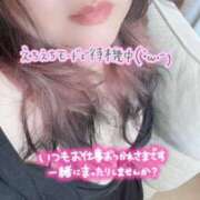 ヒメ日記 2026/05/16 13:08 投稿 のん 福岡大野城・板付インターちゃんこ