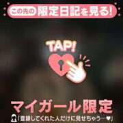 ヒメ日記 2026/04/02 17:01 投稿 スズメ エピソード(品川)