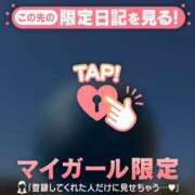 ヒメ日記 2026/04/12 15:46 投稿 スズメ エピソード(品川)