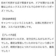 ヒメ日記 2025/12/19 16:03 投稿 こより Profile～プロフィール～（那覇）