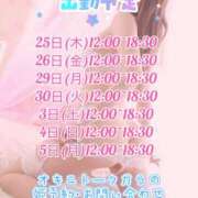 ヒメ日記 2025/12/23 19:08 投稿 りあ 横浜人妻花壇本店