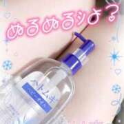 ヒメ日記 2026/01/09 13:04 投稿 りあ 横浜人妻花壇本店