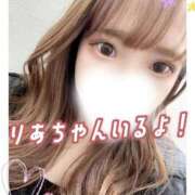 ヒメ日記 2026/01/17 12:03 投稿 りあ 横浜人妻花壇本店