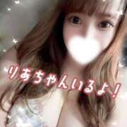 ヒメ日記 2026/01/24 12:52 投稿 りあ 横浜人妻花壇本店