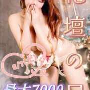 ヒメ日記 2026/02/03 13:11 投稿 りあ 横浜人妻花壇本店