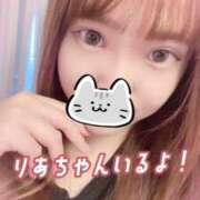 ヒメ日記 2026/04/14 13:10 投稿 りあ 横浜人妻花壇本店