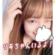 ヒメ日記 2026/04/27 12:16 投稿 りあ 横浜人妻花壇本店