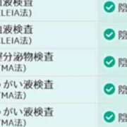 ヒメ日記 2026/01/03 17:50 投稿 ライカ 渋谷角海老