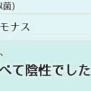ヒメ日記 2026/02/05 19:28 投稿 ライカ 渋谷角海老