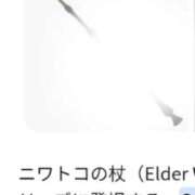 ヒメ日記 2026/02/24 16:50 投稿 ライカ 渋谷角海老