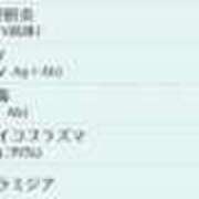 ヒメ日記 2026/02/24 18:50 投稿 ライカ 渋谷角海老