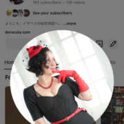 ヒメ日記 2026/01/11 21:25 投稿 イザベラ(エヴァ) ドラキュラクイーン